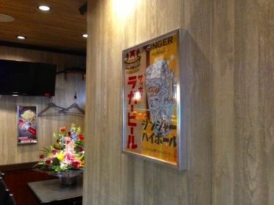 ポスターは健さんからラガーにリボーン、、、