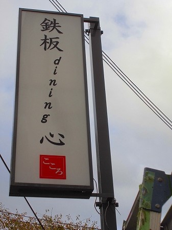 看板の基本データは支給していただきました。