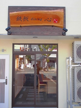これにて全ての工事完了致しました