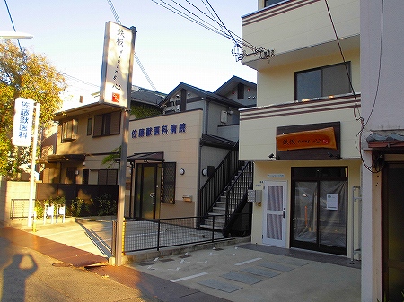 外部も完了