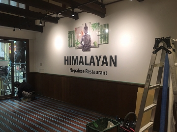 HIMALAYAN Nepalese Restaurant (138)