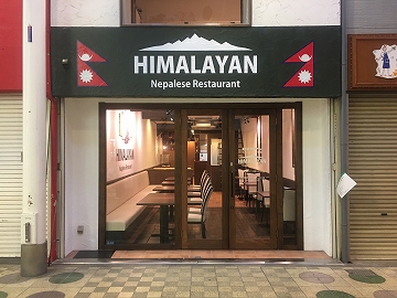 HIMALAYAN Nepalese Restaurant (20)