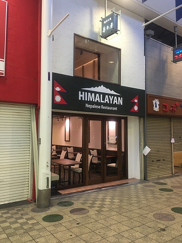 HIMALAYAN Nepalese Restaurant (24)