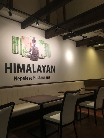 HIMALAYAN Nepalese Restaurant (44)