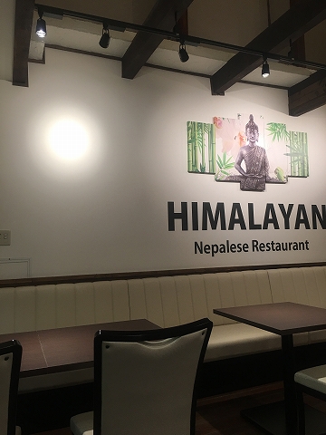 HIMALAYAN Nepalese Restaurant (45)