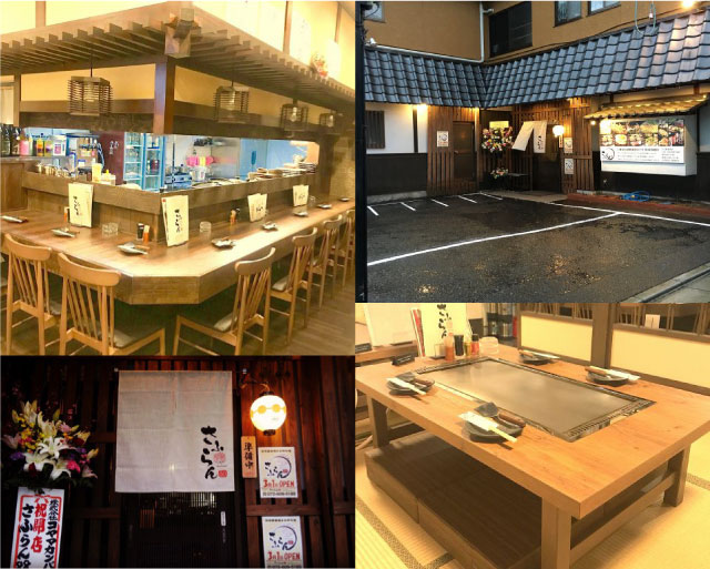 さふらん お好み焼き 店舗デザインと施工例 株式会社 センシン 大阪ー神戸 店舗デザイン 店舗工事 店舗内装 改装のセンシン 大阪 神戸