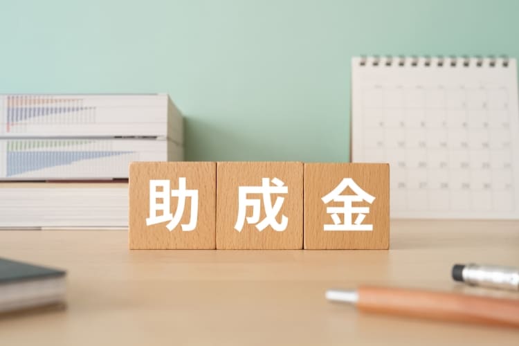 初めて店舗を開く方が確認したい創業促進事業補助